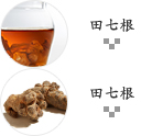 田七根