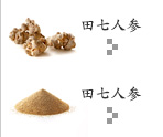 田七人参