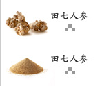 田七人参