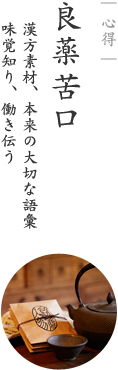 温故知新