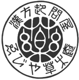 漢方卸問屋ゑびや草木庵