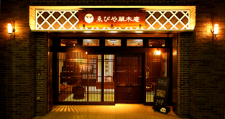 ゑびやのショールーム